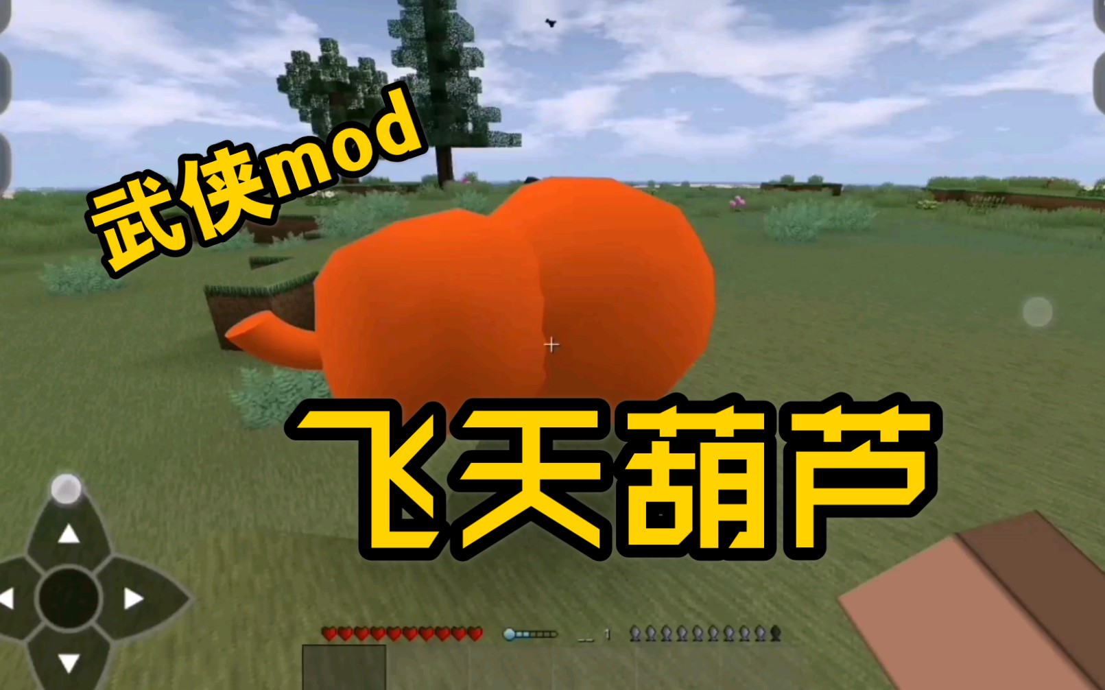 武侠mod制作进程哔哩哔哩bilibili