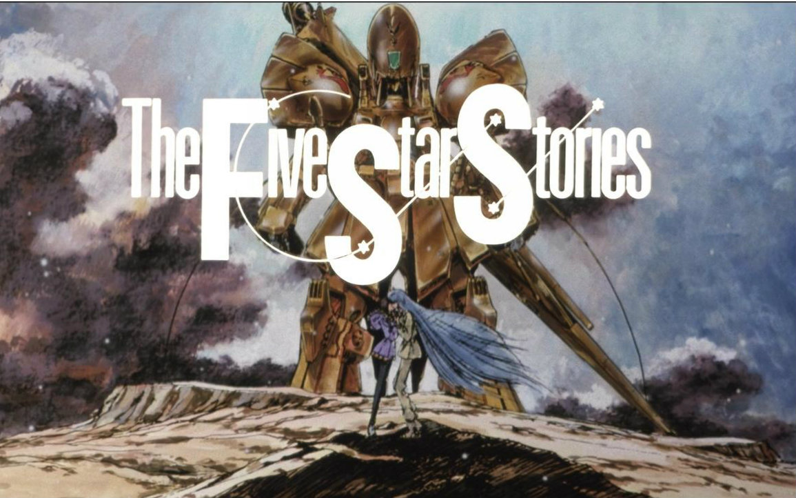 【720p】五星物语剧场版.the.five.star.stories.