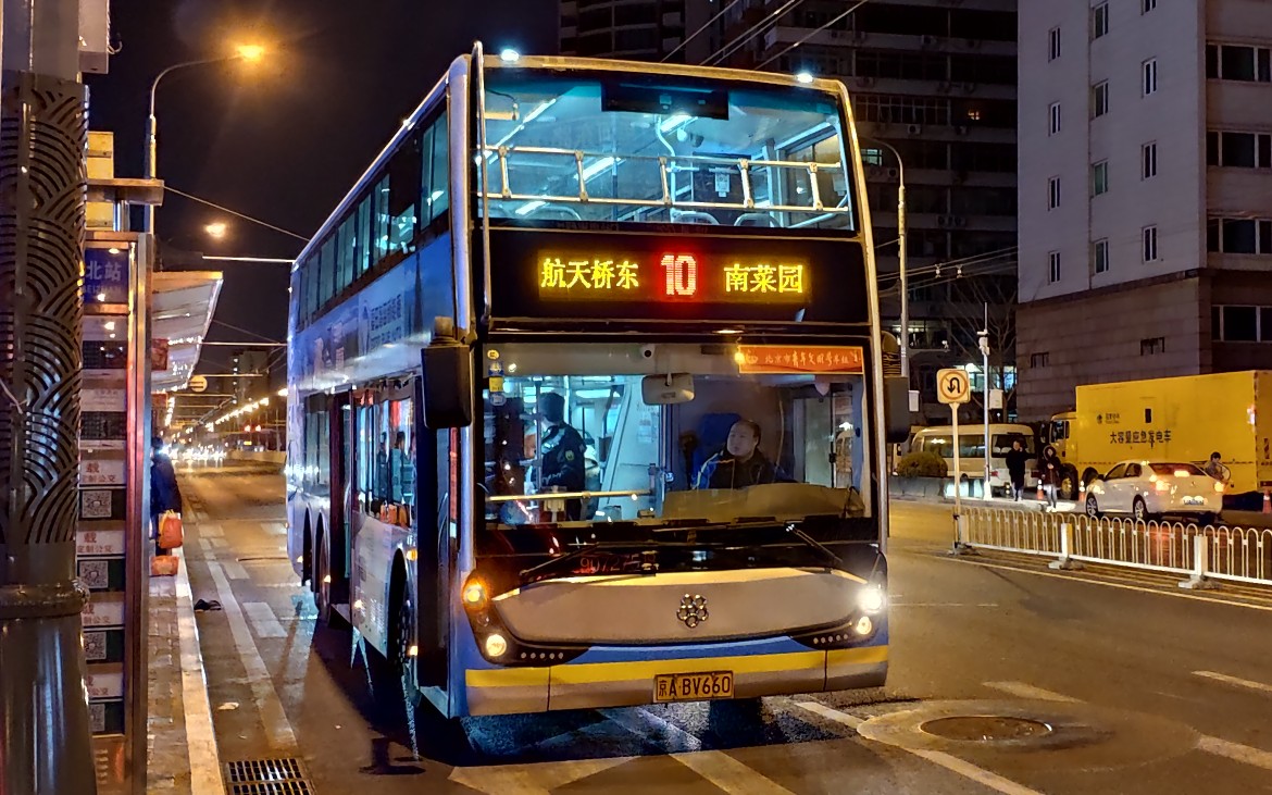 【pov-62】北京公交10路全程pov 南菜园→航天桥东_哔哩哔哩_bilibili