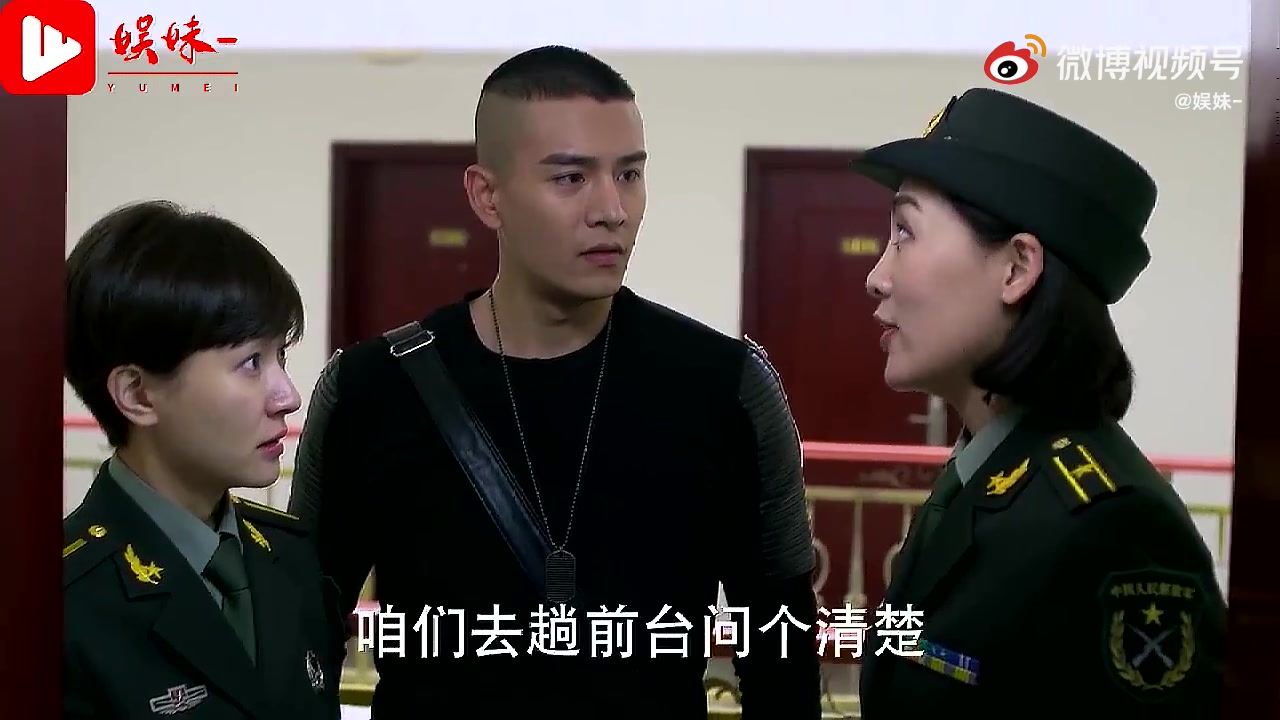 青春集结号:任天行带教导员找表妹,开门却是教导员男友,尴尬了