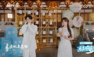 Download Video: 【胡夏 钟思扬】《美丽的神话》 胡夏的和声太美了