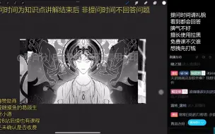 Video herunterladen: 【直播回放】八月免费公开课第二节-一刀不剪纯享版