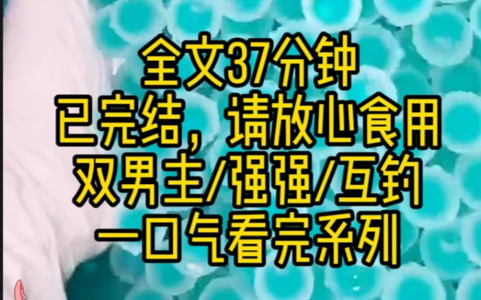 《宝贝真刑》★邢朗VS魏恒.1,老谋深算有心机,野兽派钢铁直男刑警攻VS亦正亦邪有妖气, 华丽系贫民窟贵公子受哔哩哔哩bilibili