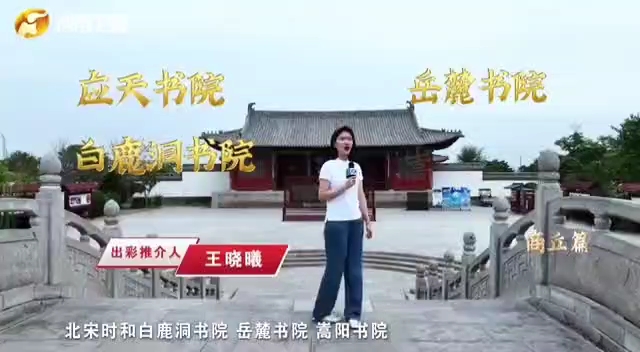 [图]商丘篇片尾