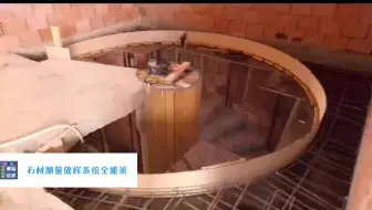 旋转楼梯与多种楼梯建造过程-旋转楼梯测量放线放样过程