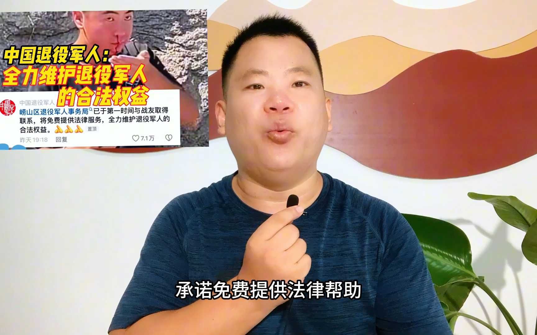 王慧这次在劫难逃了!退役军人事务局出手,承诺免费提供法律帮助哔哩哔哩bilibili