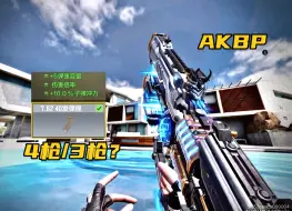 Download Video: 你就是T0（AKBP）