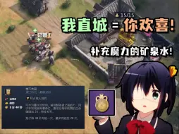 Download Video: 【帝国4流程分享】4v4用拜占庭咕嘟怯薛强力流程之直接给驼射哥整欢喜然后推平带走