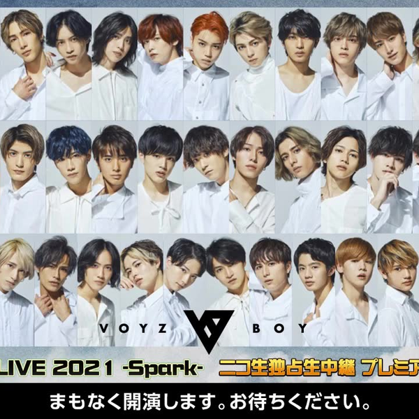 VOYZ BOY LIVE 2021 -Spark- 」ニコ生独占生中継【プレミアム会員限定放送】_哔哩哔哩_bilibili