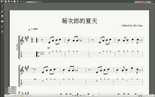 Tải video: 【Ukulele乐谱】菊次郎的夏天