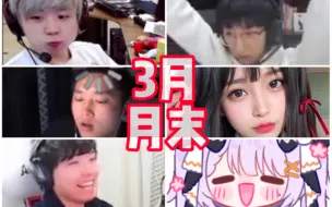 Download Video: 《本周派圈》卡哥回应！战地记者，鉴定高手，比赛绝活！鹅动静