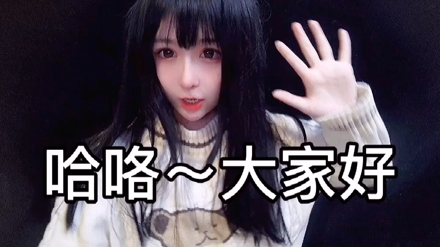 恋爱淦货教程我直接自信嗨老婆