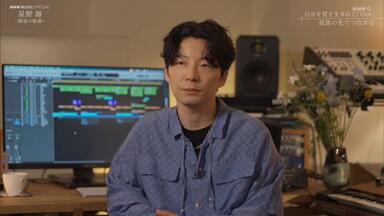 星野源 VIZL-456.jpg?_c=init