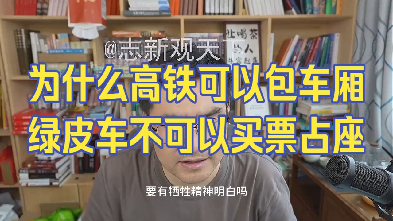 20260826 五间大瓦房午间神侃