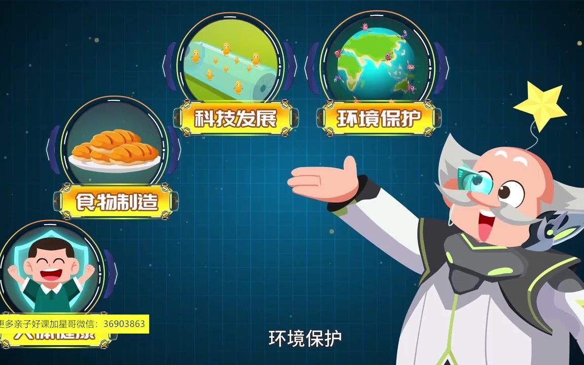 不可思议的微生物哔哩哔哩bilibili