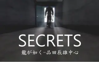 品田辰雄 搜索结果 哔哩哔哩 Bilibili