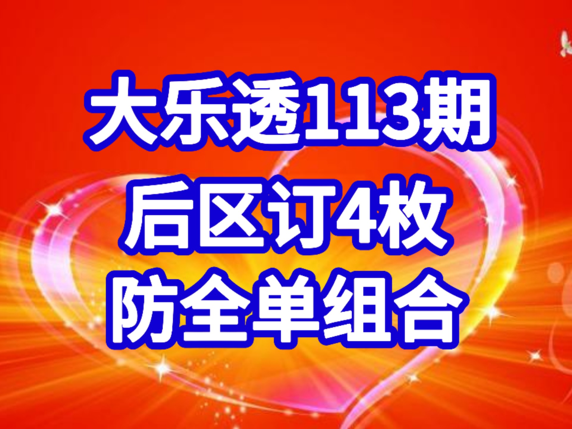 411111大家发免费一肖(4311111大家发网站注册流程)