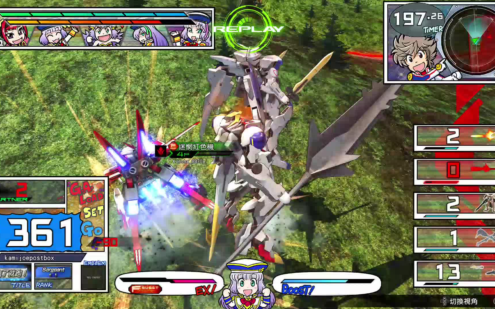 高达exvs mbon 红异端狼王对战巴耶力二重身