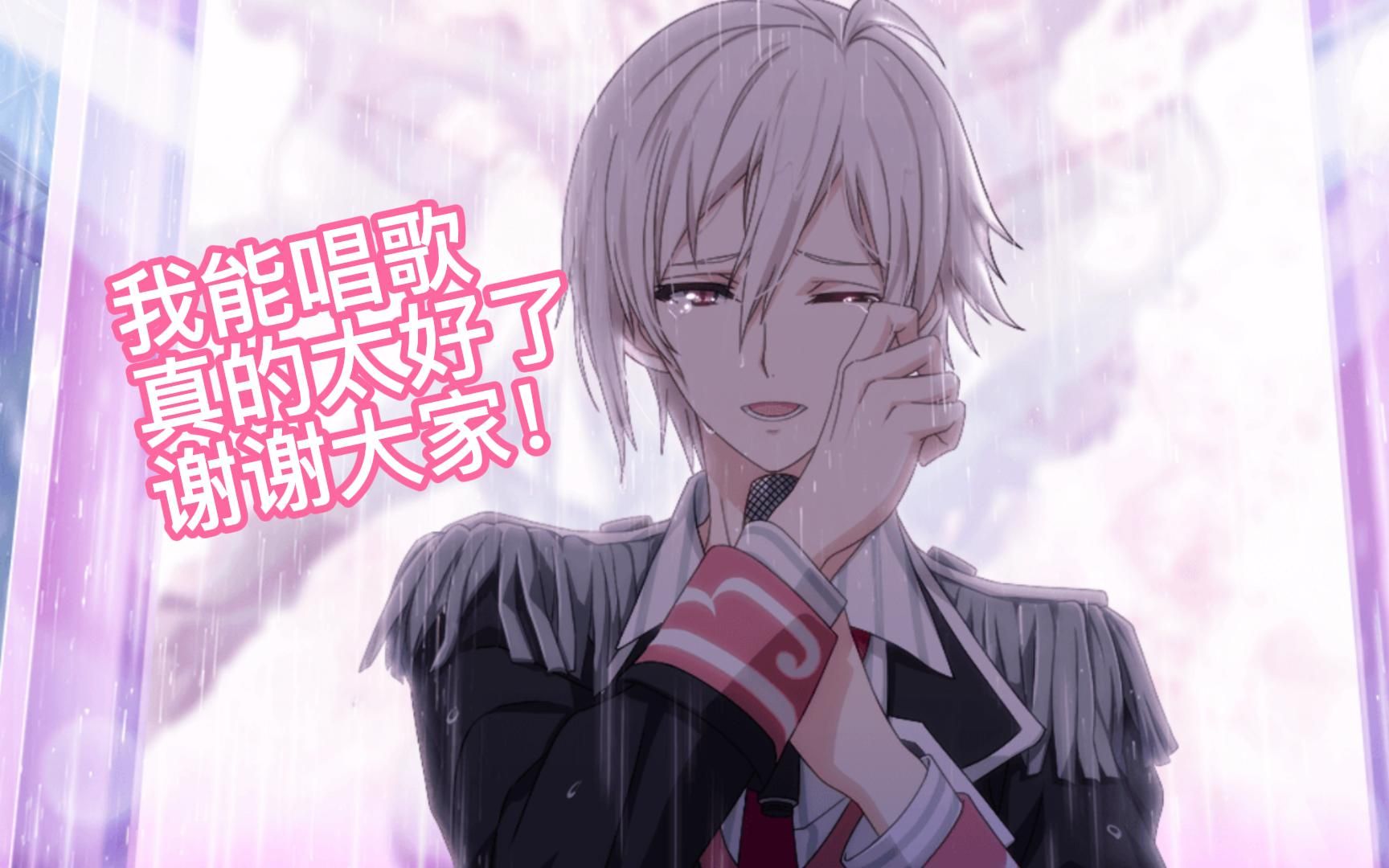 [图]【IDOLISH7偶像星愿】第三季下预告流出 最好的天尼！最好的TRIGGER!