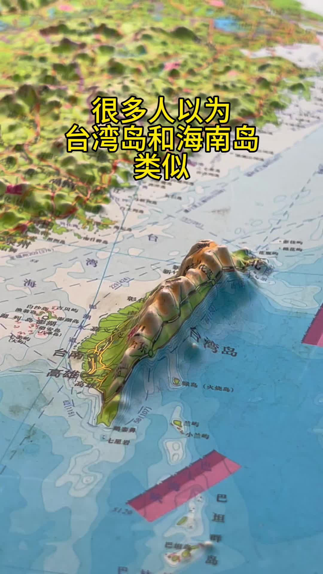 海南岛地形图手绘图片