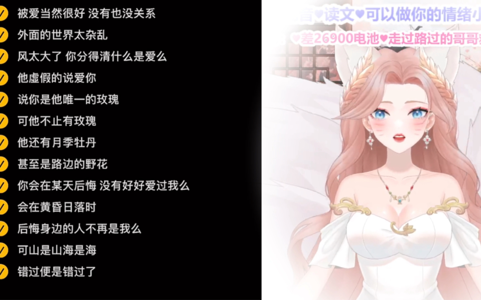 【酒酒配音】魅惑御姐音 错过了便是错过了