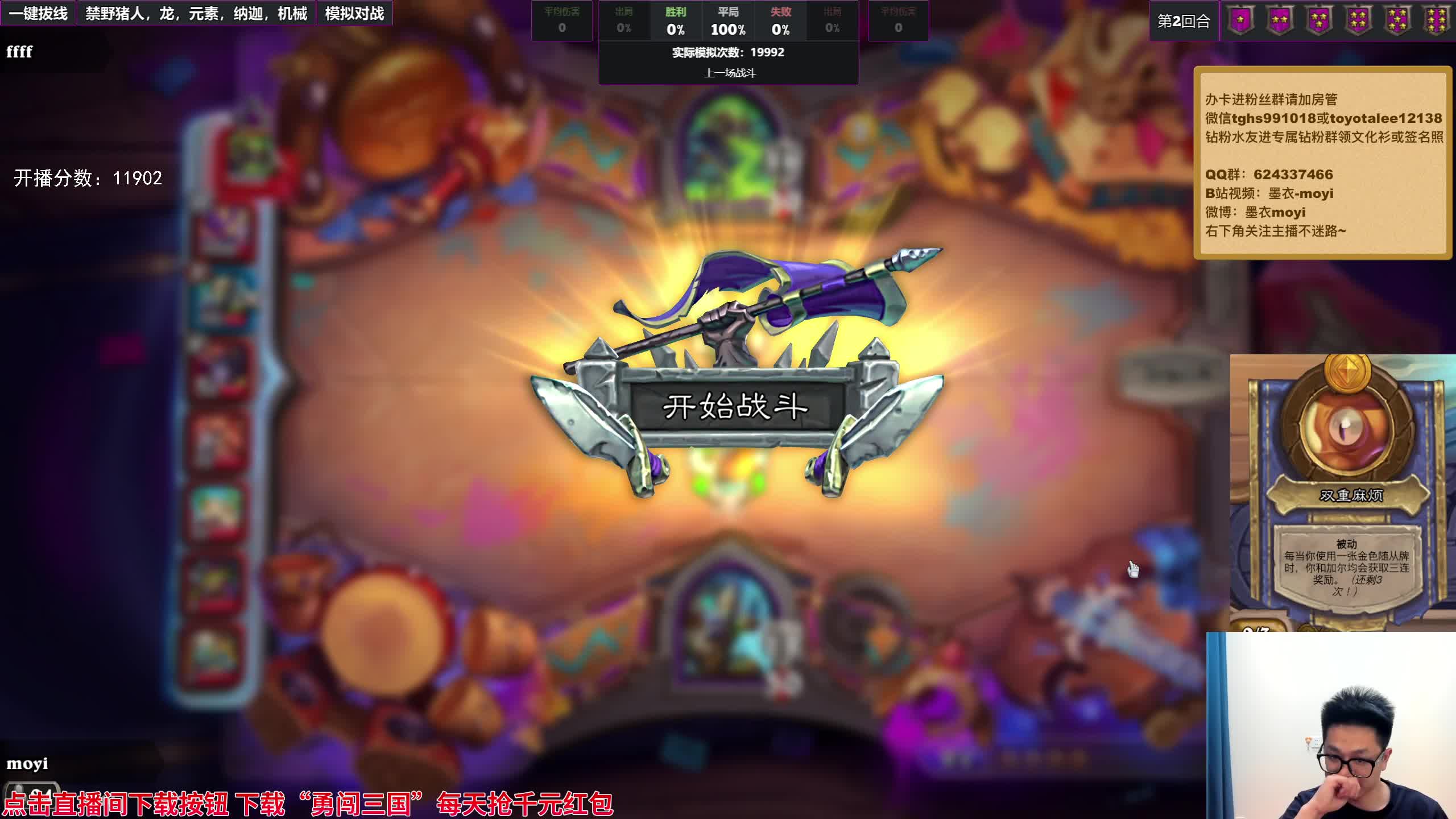 【墨衣moyi】 2024/05/21 18时场 直播回放