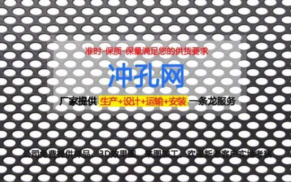 手拿护栏,心无患——冲孔网护栏网哔哩哔哩bilibili