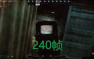 Video herunterladen: 当塔科夫和CSGO一样流畅