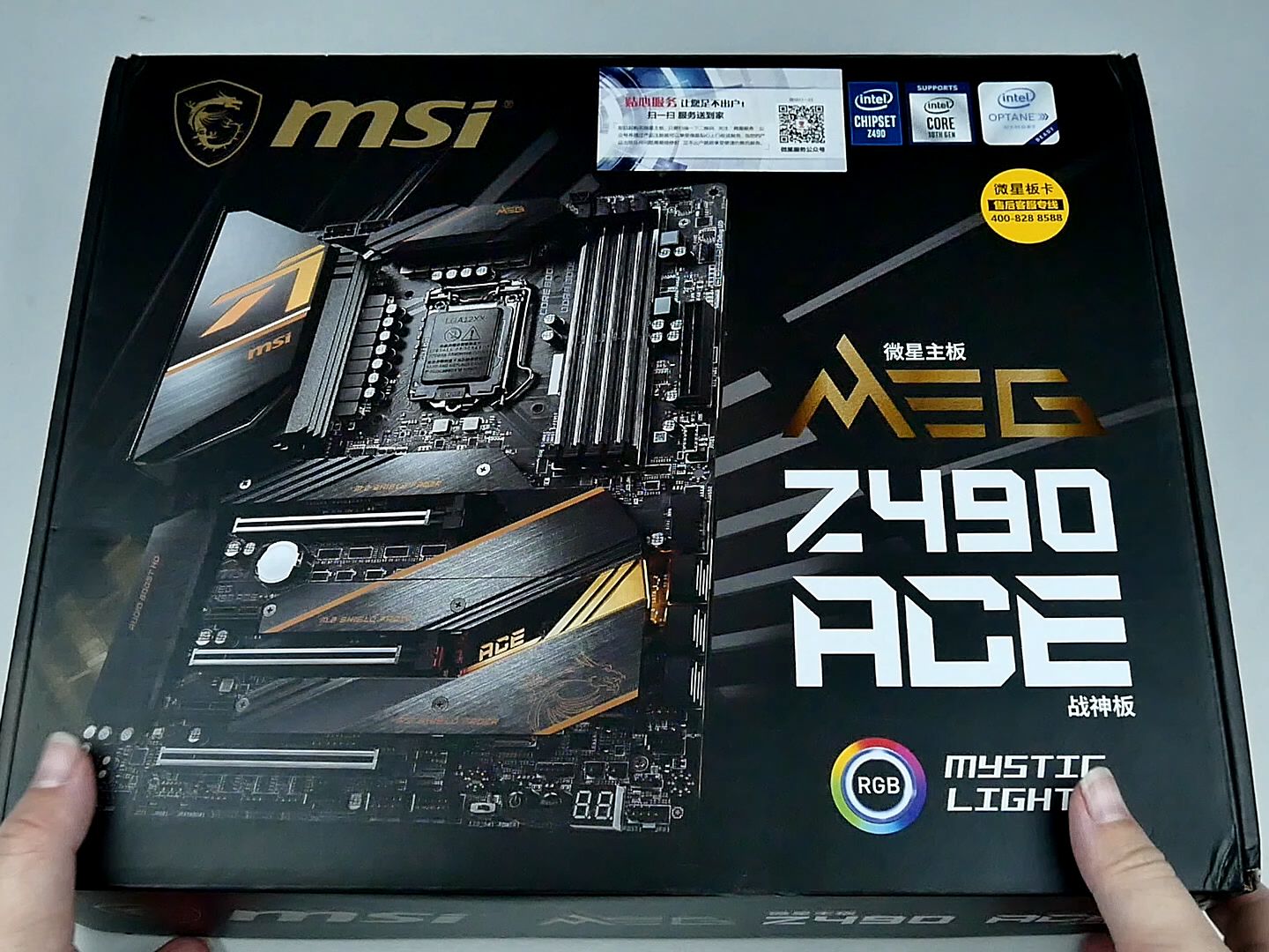 微星meg z490 ace主板 开箱展示