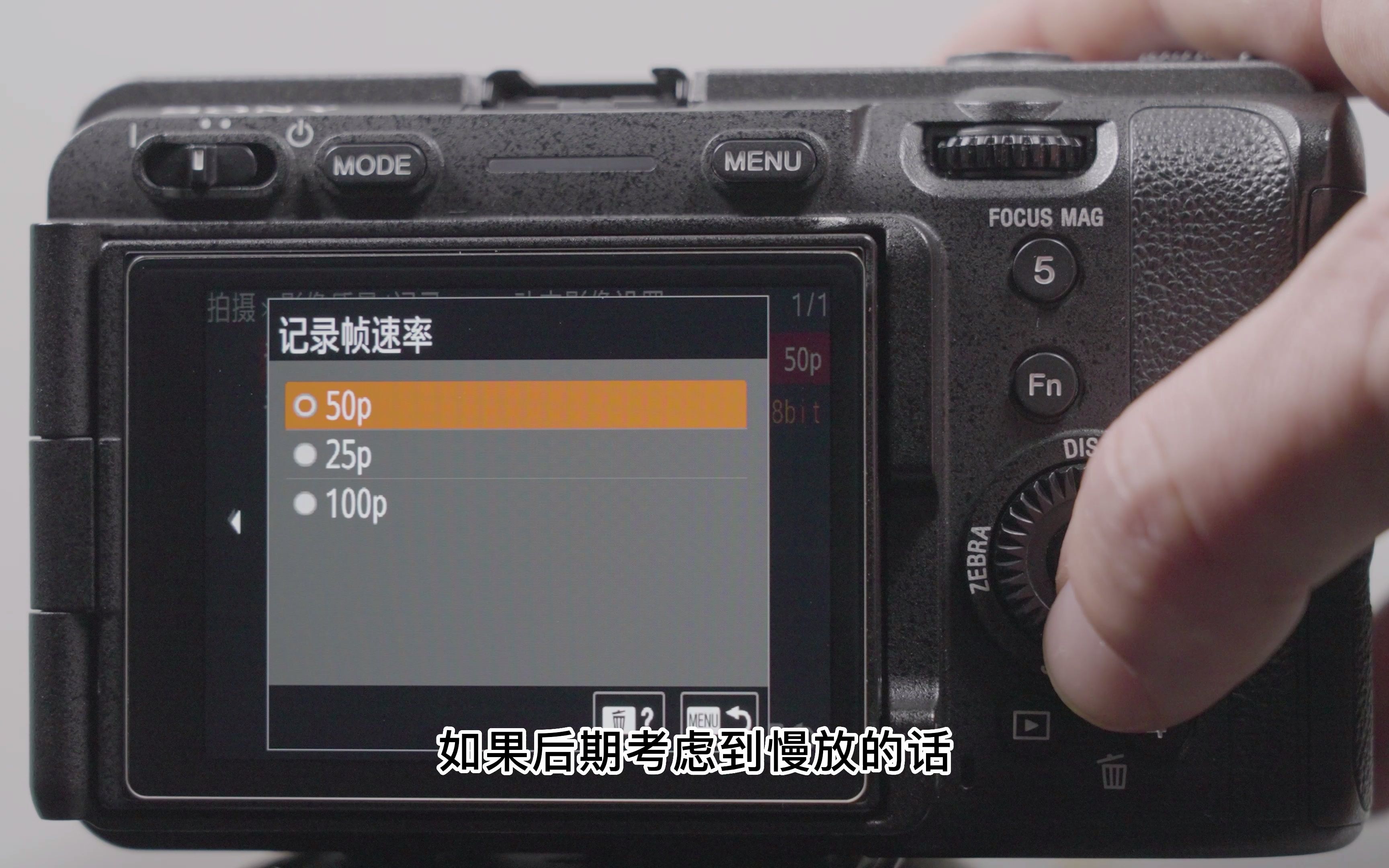 sony索尼fx3文件格式录制回放删除 !