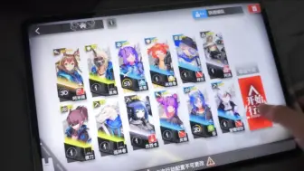 【明日方舟】全网最低配7-18！？