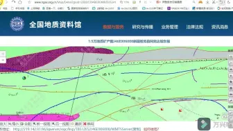 全国地质资料管地图+ARCGIS的WMTS服务器快速做插图