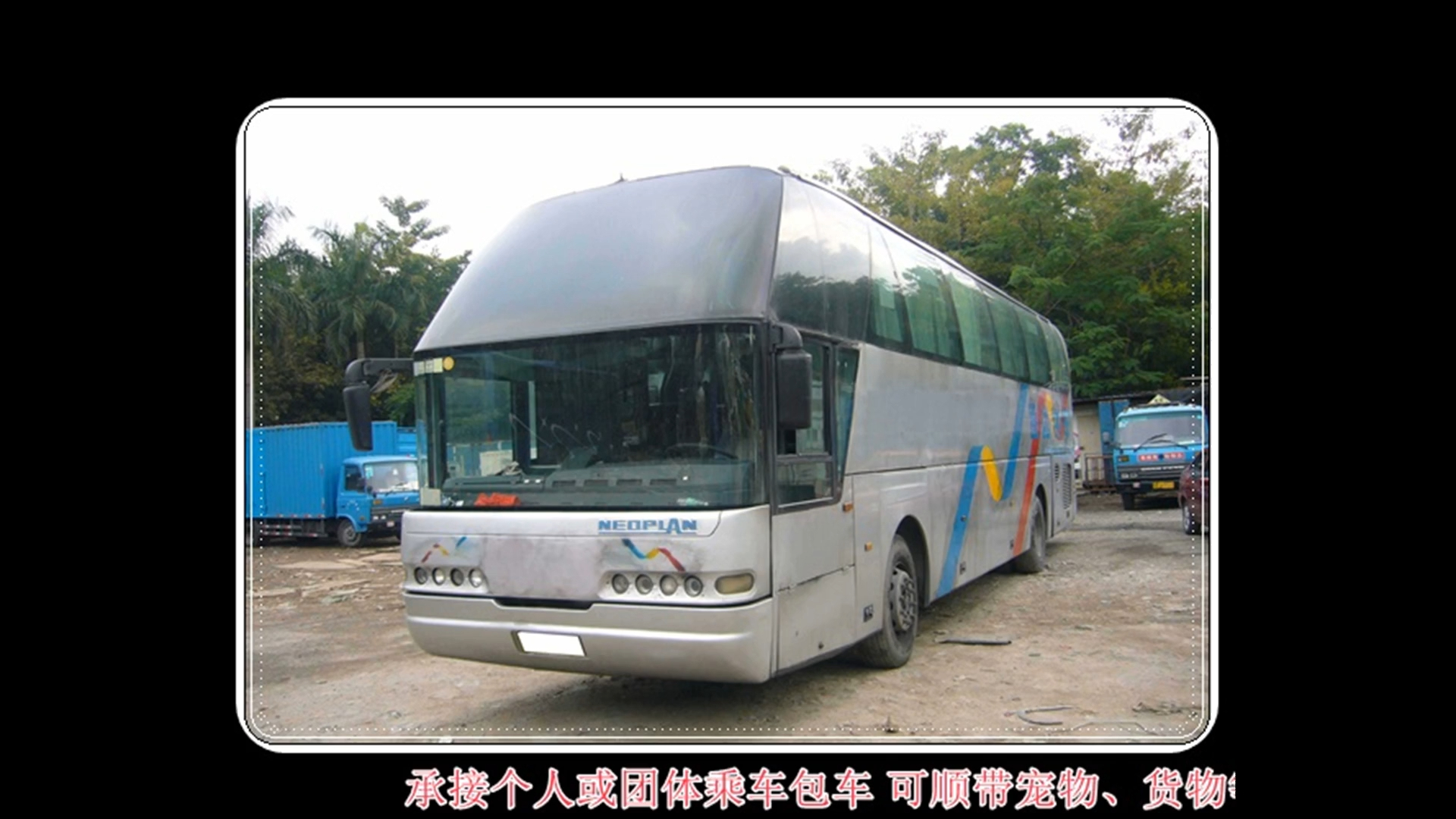 湖州到安龙汽车长途客车大巴车卧铺直达的客车在线预定