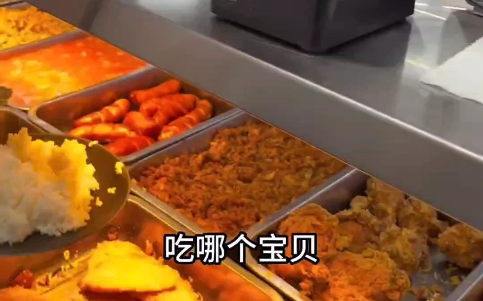 [图]食堂打饭阿姨:吃哪个宝贝儿？