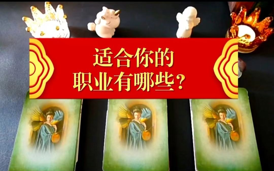 你的职业核心竞争力是什么?如何最大发挥?哔哩哔哩bilibili