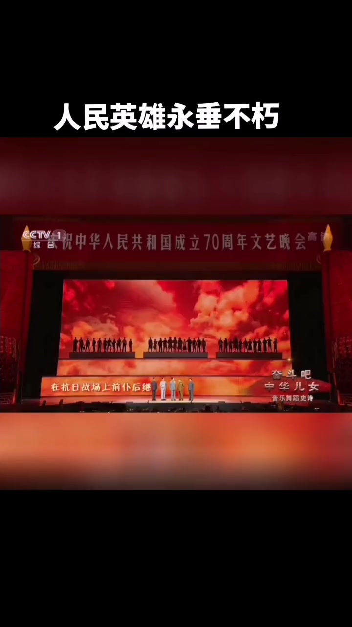 人民英雄永垂不朽人民英雄纪念碑碑文哔哩哔哩bilibili