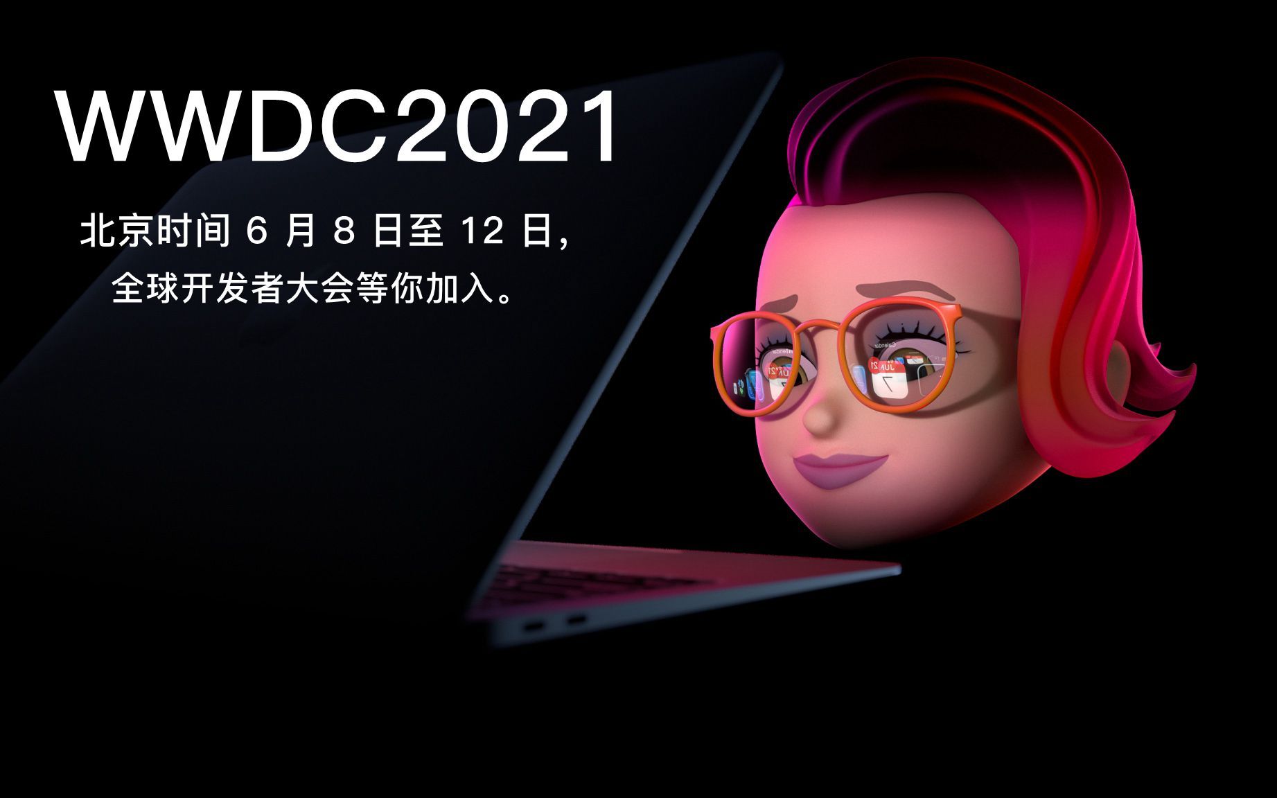 wwdc人偶壁纸2021图片