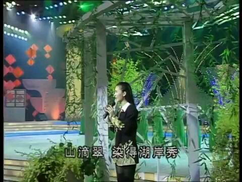 1995年春晚 甘萍《江南柳》哔哩哔哩bilibili