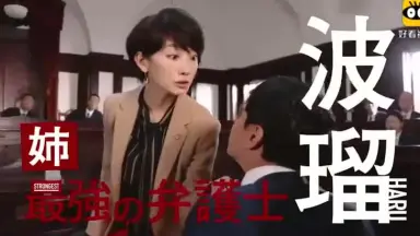 匿名配送 もみ消して冬～わが家の問題なかったことに～ Amazon.co.jp: もみ消して冬 ~わが家の問題なかったことに~ Blu