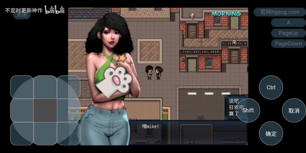 【rpg神作】僵尸生活2:进退维艰ver1.6,电脑安卓双端