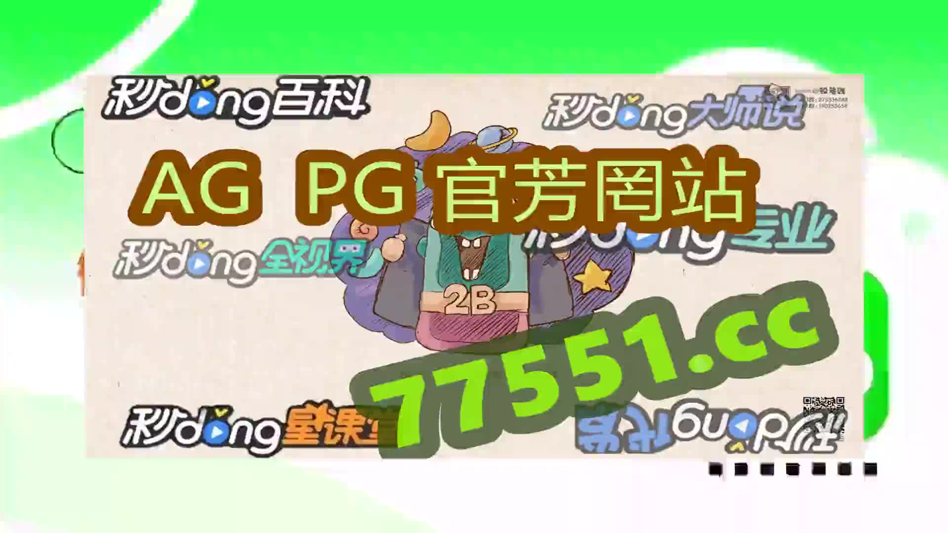 4时锺谈规说2024年新澳门管家婆资料
