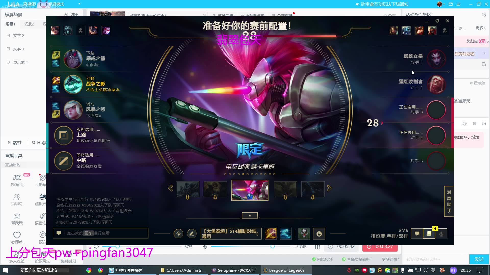 【接录制】打野平凡 2024-05-22直播录像|直播回放|录播 - 打野平凡