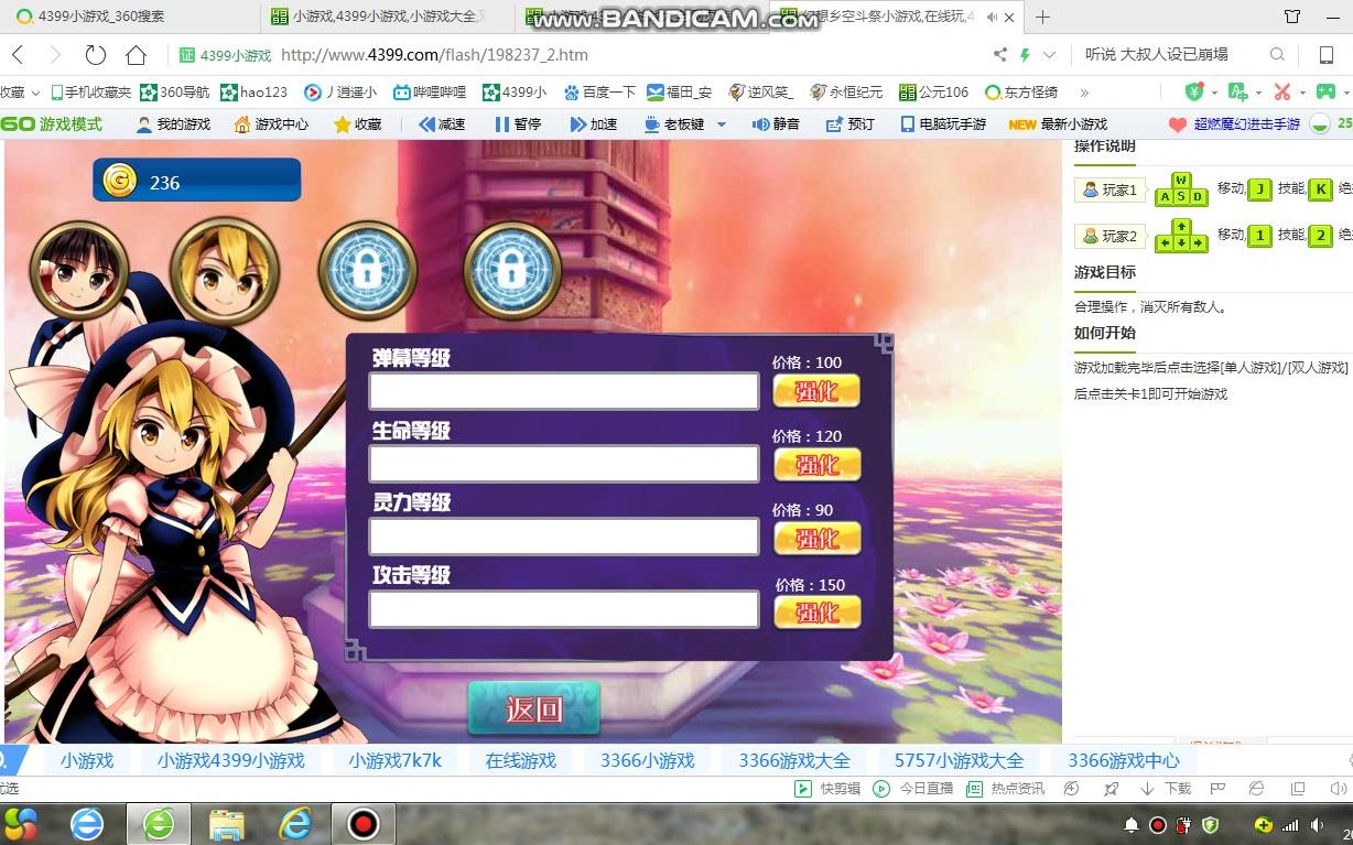 4399竟有这样的少女游戏!!!?哔哩哔哩bilibili