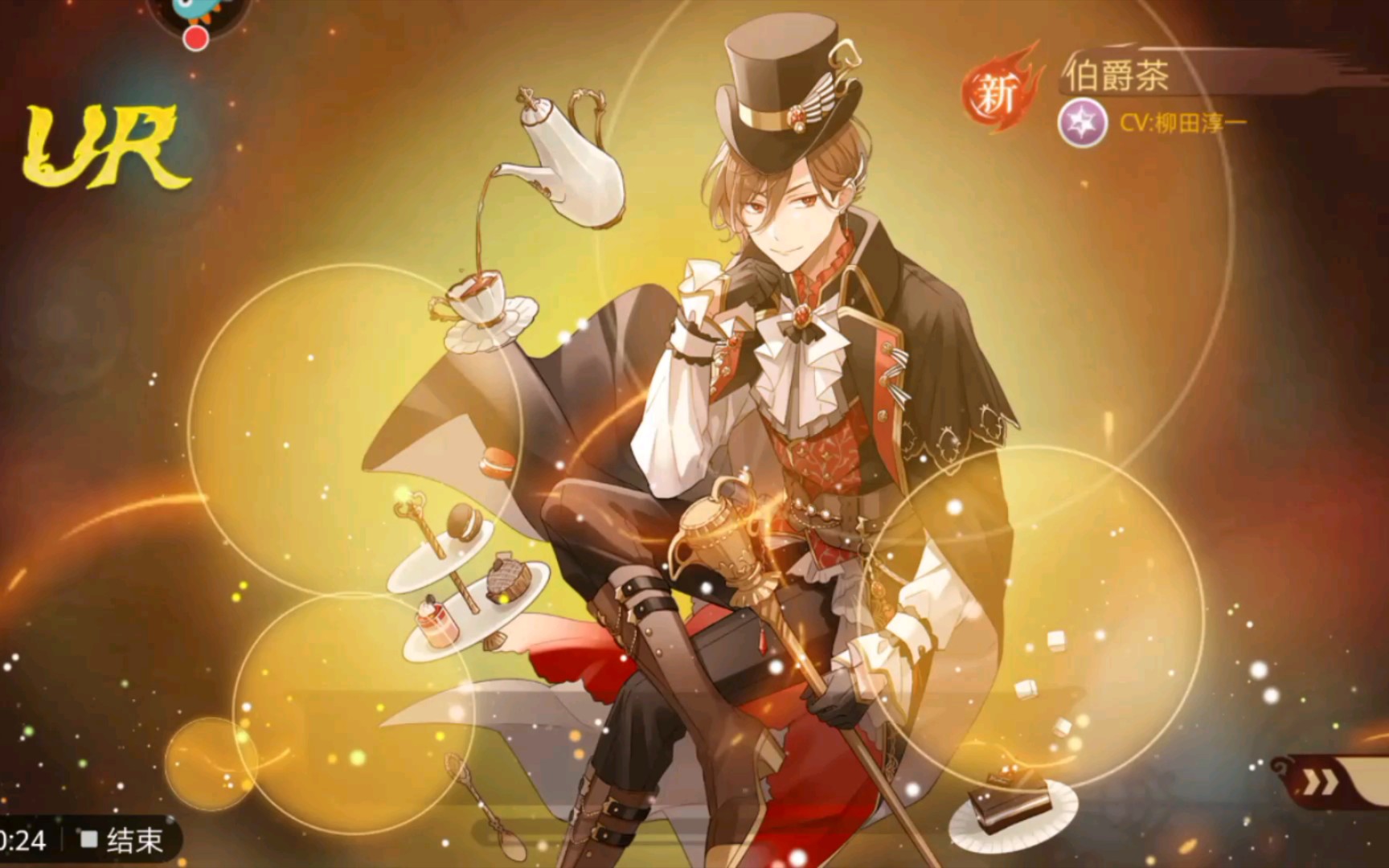 食之契约终于抽到伯爵茶了又一个白子