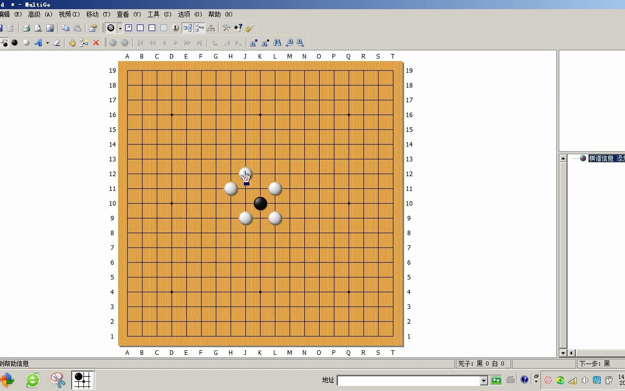 [图]玄玄棋经之明珠出海的讲解