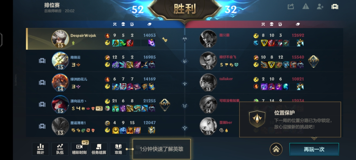 【lol手游】记录人生第一次排位使用青钢影战绩为9-5-2,菜鸟本人终于