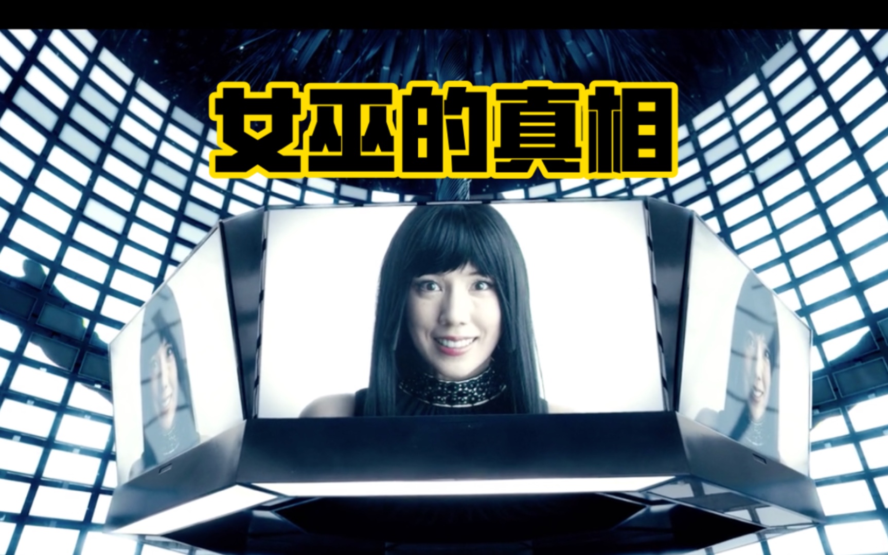 女巫的真相高分悬疑惊悚解谜日剧弥留之国的爱丽丝p8完结