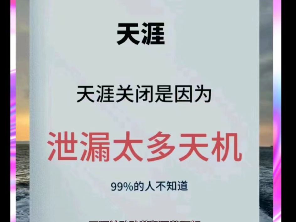 绝对不能错过的精选天涯热帖,附链接