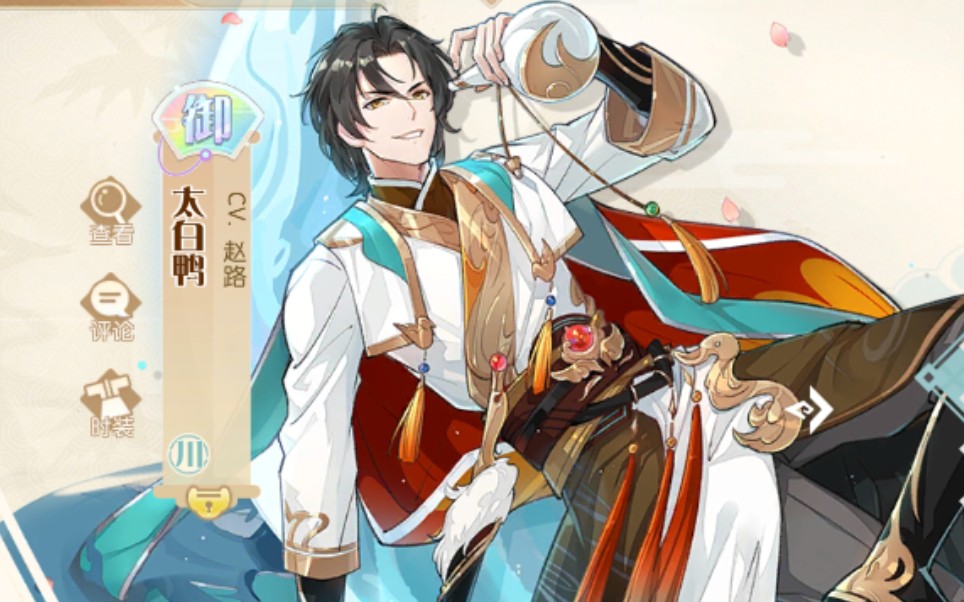 【食物语】暴击的太白鸭一打四,不演戏就是爸爸