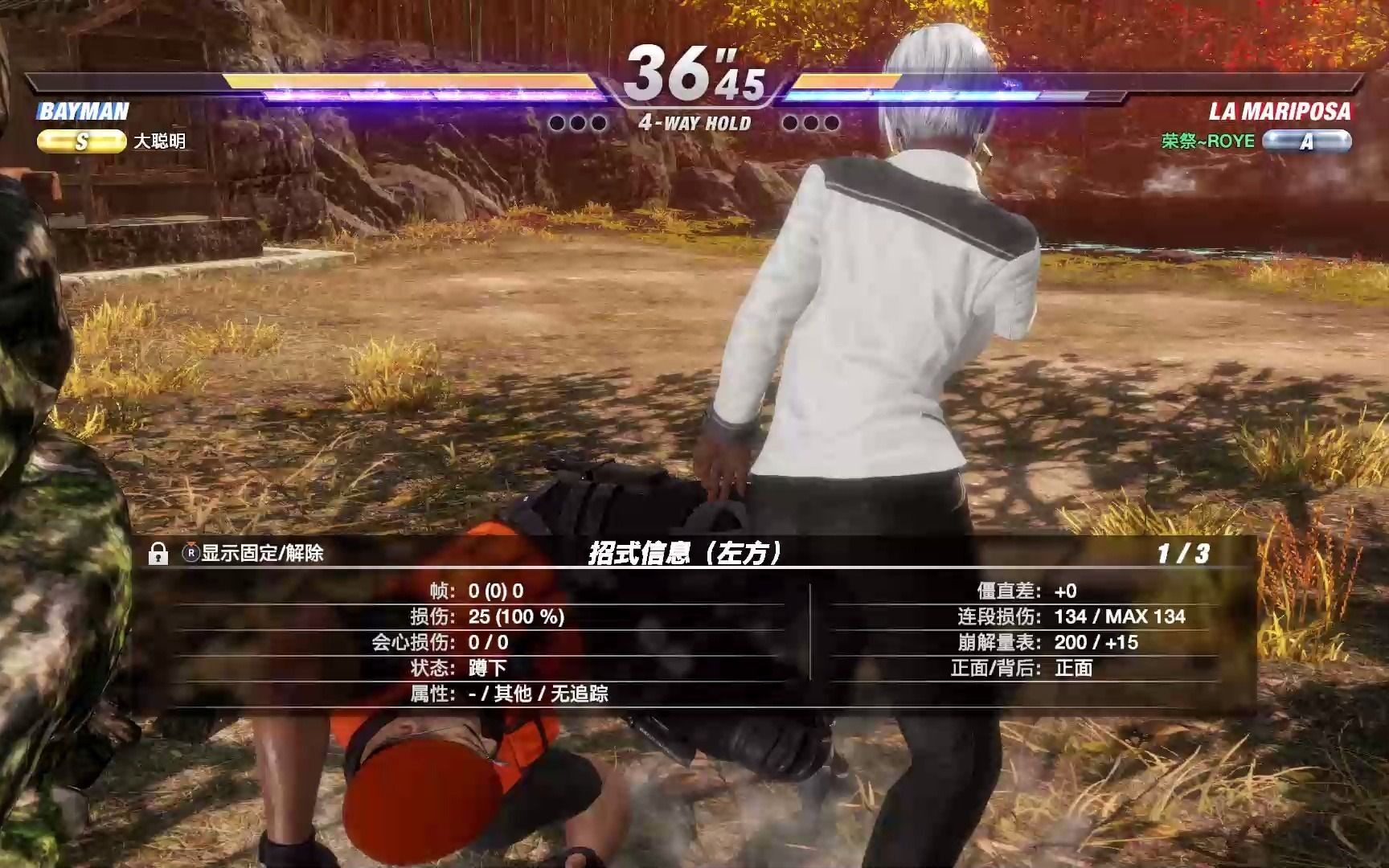 DOA6 门前冷落鞍马稀 闲敲棋子落灯花哔哩哔哩bilibili